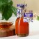 Lavender syrup "beloved mother", 240 ml.