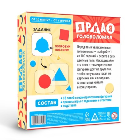 Board game "Bright puzzle", 7+-5