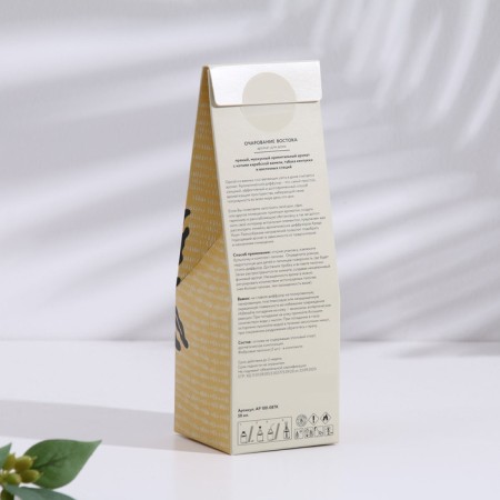 Diffuser aromatic charm of the East 50 ml-3