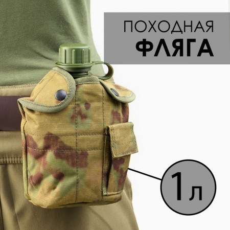 Army hiking Flabog "Adventure" 1 l for water, with a pot, plastic, green, case moss