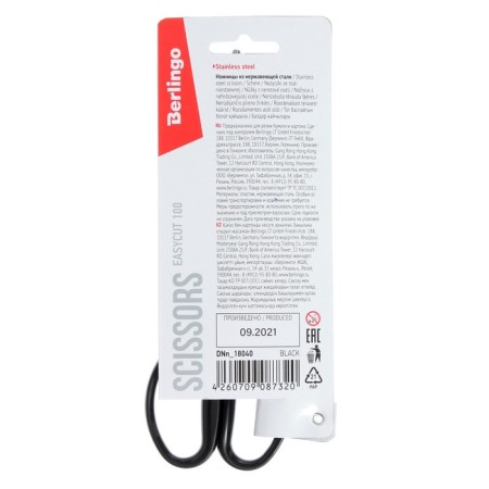 Scissors 18cm Berlingo "Easycut 100", euro suspension-6