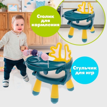 Developing stool 4 in 1 "Funny baby"-3