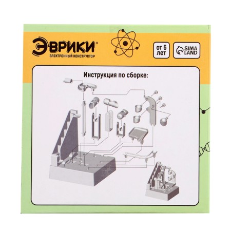 Designer Electronic Labyrinthia, light and sound effects, 19 parts-10