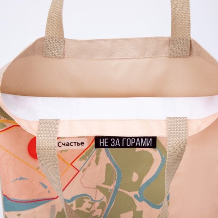 The Happiness-Happiness Shop, without lightning, without lining, beige color-4