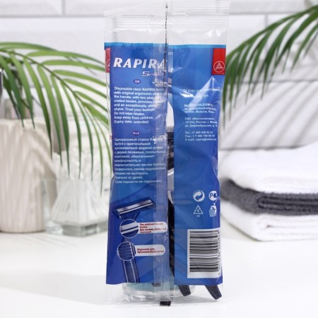 Searal Rapira Sprint, 2 blades, 5 pcs-9