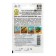 Baby salad "Greek pleasure" "Leader", a mixture, 0.5 g,