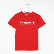 Women's T -shirt KAFTAN 