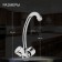 Kitchen mixer Zein Z80102, two-wound, Cran-boux Brass 1/2, without eyeliner, chrome