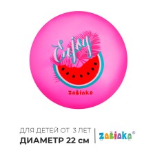 Children's ball zabiaka 