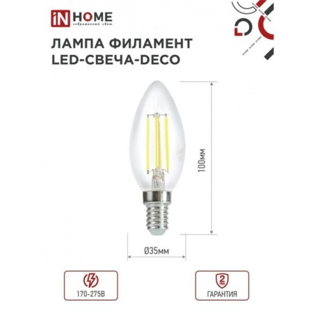 LED lamp In Home, E14, C37, 7 W, 630 LM, 3000 K, warm white, transparent-1