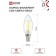 LED lamp In Home, E14, C37, 7 W, 630 LM, 3000 K, warm white, transparent