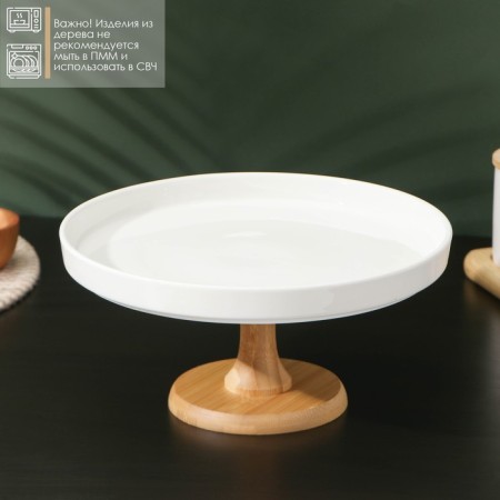 Ceramic dessert stand with a lid-pneaking on a wooden leg Bellatenero, D = 25 cm, white color-2