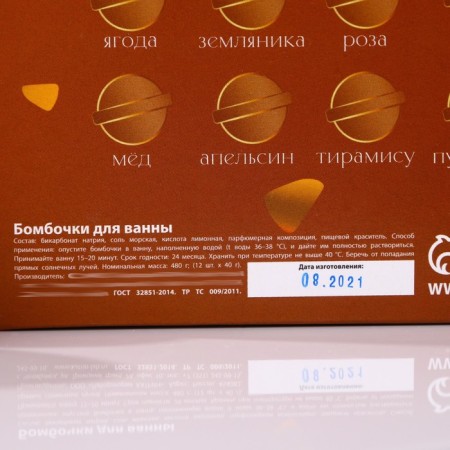 Набор бомбочки для ванны BEAUTY FОХ Bath bomb, 12х40 г-4