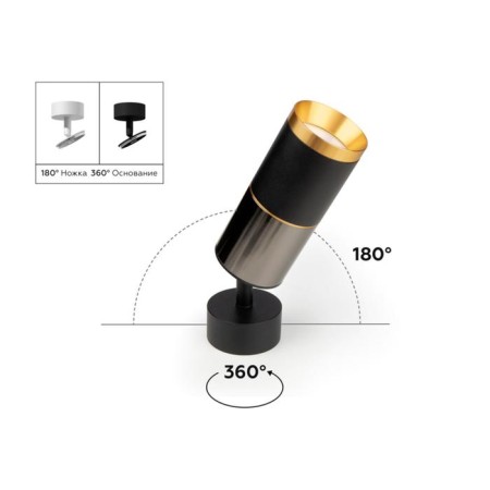 Fastenger swing for the Diy Spot Ambrella Light.-3