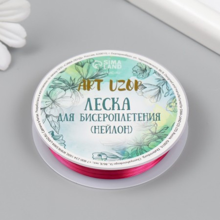Beading wire 15 meters, section 0.3 mm mix-3