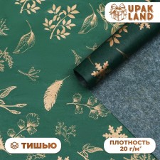 New Year. Paper Pacific, New Year's packaging 
