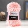 Samba yarn 100% polyester 150m/100g (2079 pink)