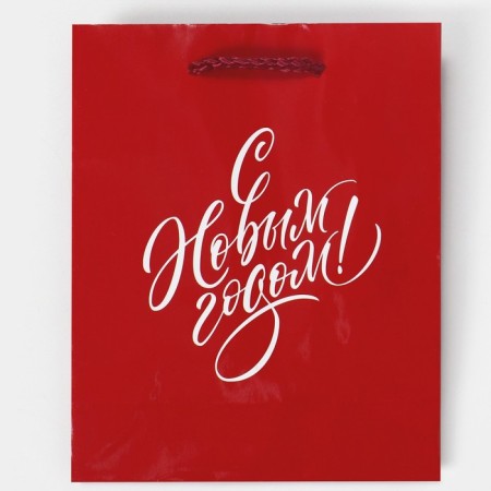 Laminated horizontal package “Happy New Year”, S 15 x 12 x 5.5 cm, New Year-6