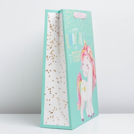 Gift laminated vertical, packaging, “Gift for you”, l 31 x 40 x 11.5 cm-1