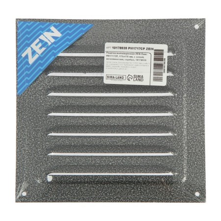 Ventilation grate Zein luxury RM1717SR, 175 x 175 mm, with a grid, metal, silver-7