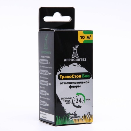 Freeflair remedy Biocide "Travostop Bio KE", 50 ml