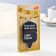 Candle for the cake "The best time of your life", 6.5 cm, black