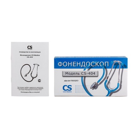 CS Medica CS-404, Blue color-2