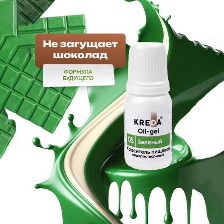 Driving Driving Kreda Bio Oil-Gel, fat-soluble, green, 10 ml