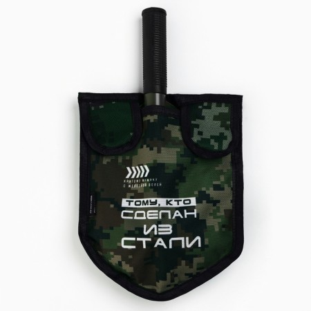 Combined shovel "Cool man", 36 x 10 cm-2