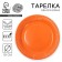 Disposable plate plate plain, orange color