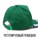 Baby cap for the boy "Dino", green color, rr 52-54, 5-7 years old
