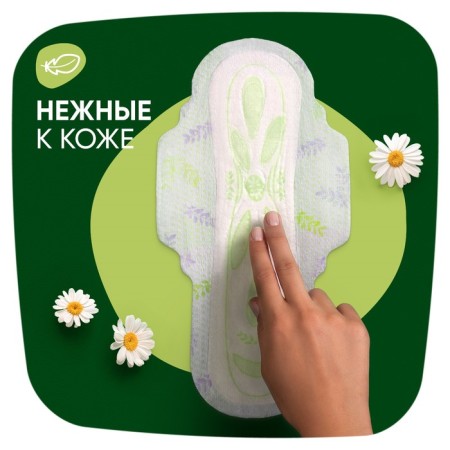 Female Hygienic gaskets "Naturella" Night Single, 7pcs/UD-1