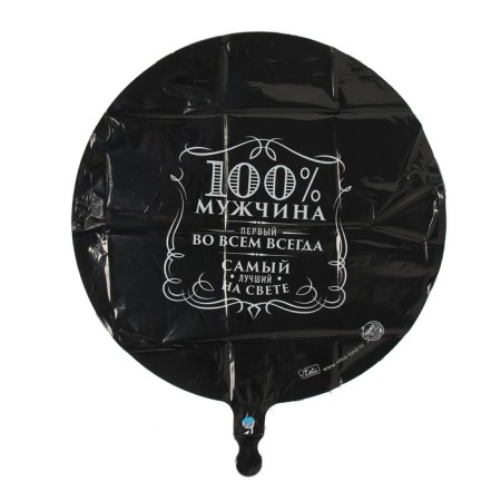 Shard foil circle 18 "100% man", the color is black, with a substrate-2