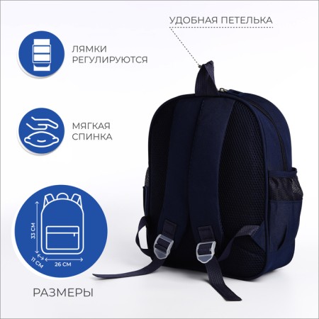 Baby backpack on lightning, 3 outer pockets, blue color-1