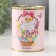 Growing grass "beloved grandmother" (chrysanthemum)