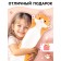 Soft toy "Cat Baton", red, 70 cm color