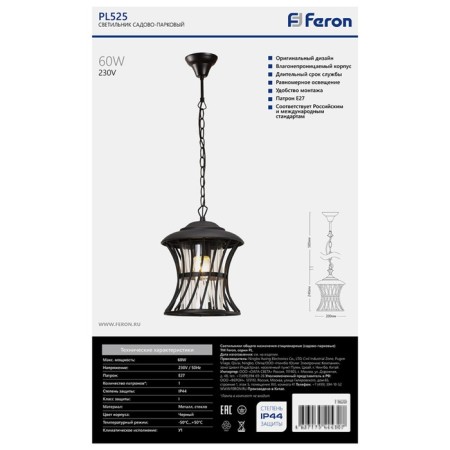 Garden-park lamp Feron PL525, IP44, E27, 60 W, 200x200x740 mm, black color-3