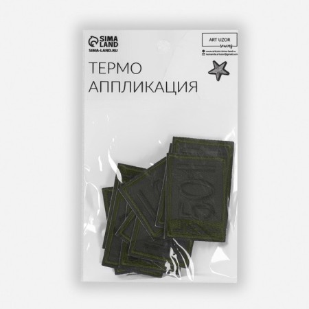 Thermal appliance "Last 501", 4.6 × 3.3 cm, khaki color-4