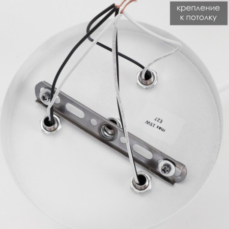 Chandelier 1341002/3PK E27 15W white-pink Bayerlux-5