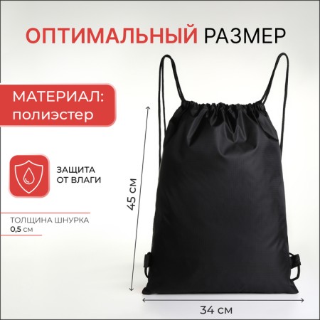 Bag for shoes on the lace, black color-1