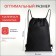 Bag for shoes on the lace, black color