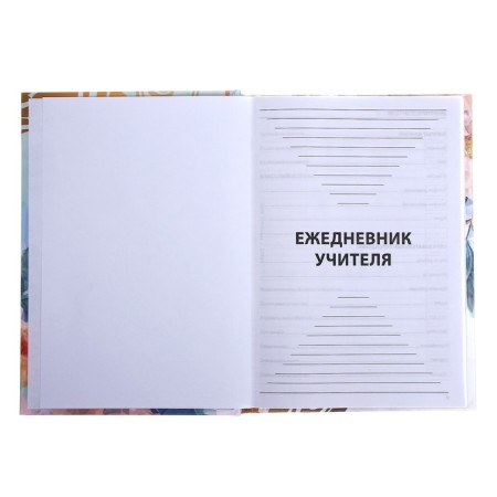 The diary of the A5 144 sheet, cardboard 7BC "Beloved teacher"-3