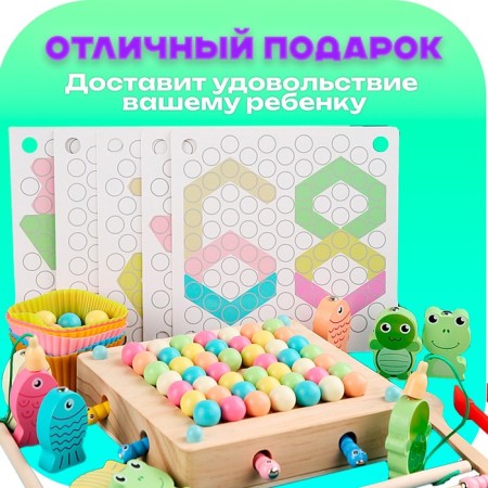 Children's developmental set "Magic" 16 × 16 × 3.2 cm-4