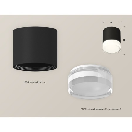 Ambrella Light Acrylic lamp, XS7402033, MR16 GU5.3 LED 10 watts, black sand, white matte, transparent-2