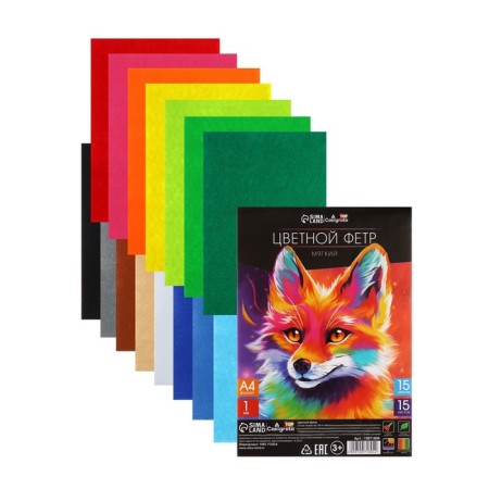 Color felt set, thickness 1 mm, A4 format, soft, 15 sheets, 15 colors, TOP-1