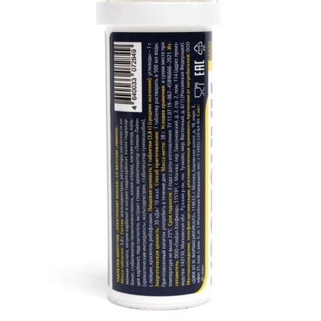 Isotonic "Electroly Redjar" GLS Taste Lemon, 10 spiked tablets-1