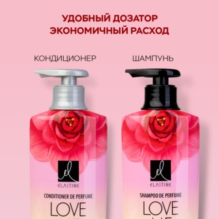 Shampoo for all types of hair Elastine Perfume Love Me, perfumed, 600 ml-5