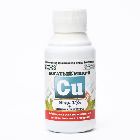 Fertilizer "OZHZ", "rich-micro copper", bottle, 100 ml-1