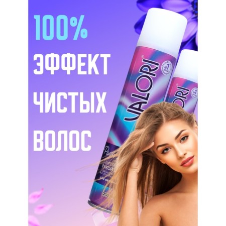 Dry hair shampoo Valori Push It Up, 3 pcs. 200 ml-1