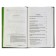 Breeding and kmovas. Simonov L.N., Pumpyansky M.S.